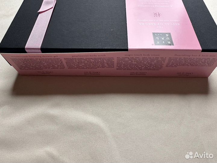 Маленький подарочный набор Rituals