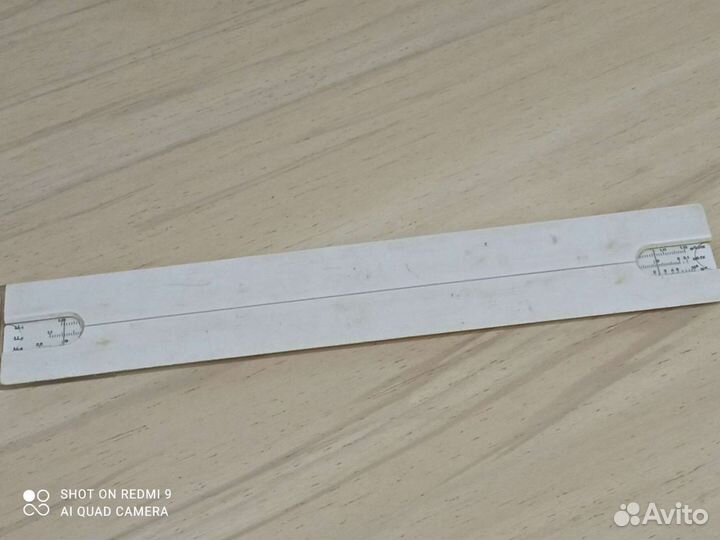 Логарифмическая линейка. Штангенциркуль