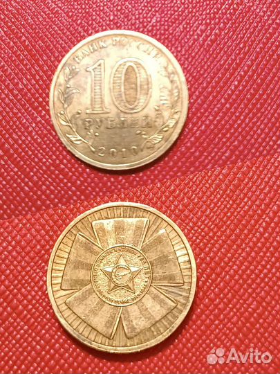 Коллекционирование монет