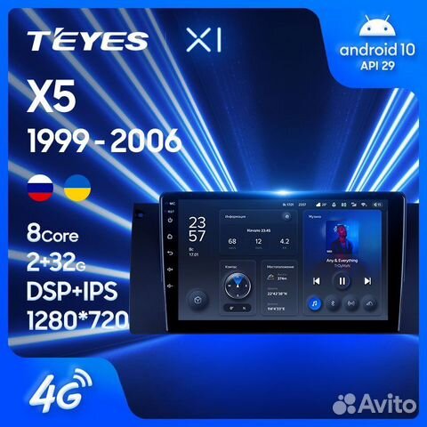 Магнитола на BMW x5 Teyes X1 4G 2/32