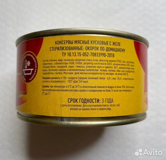 Внмд окорок по-домашнему ту 325гр 1/30