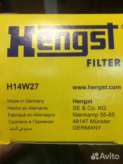 Комплект для то на AGG 2л. (Фольксваген Гольф III)