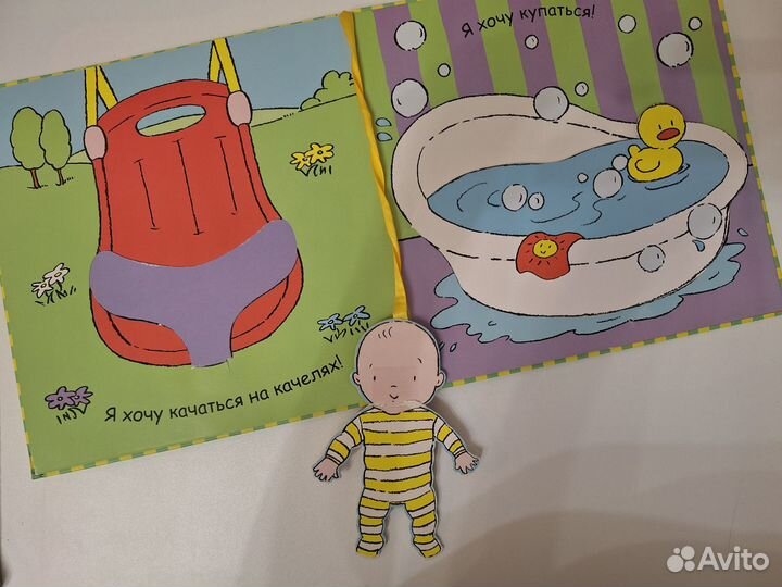 Интерактивные, тактильные книжки пакетом