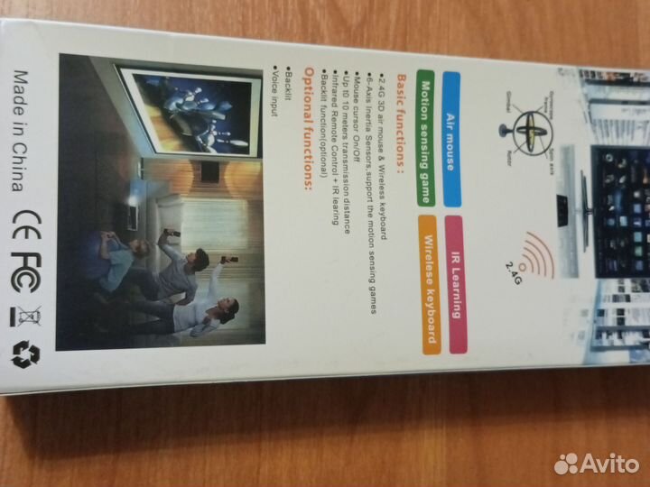 Пульт ду аэромышь с клавиатурой