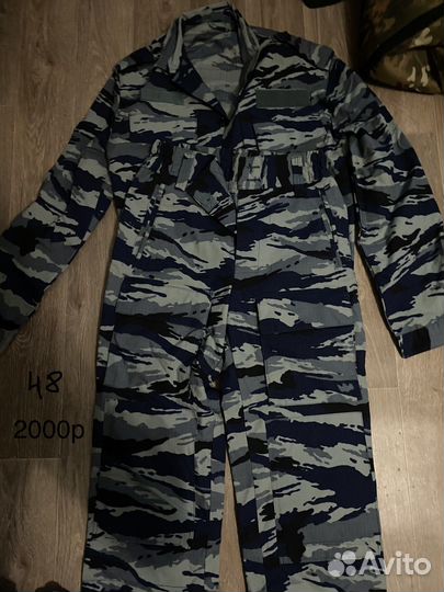 Военная экипировка