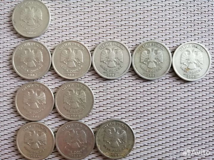 1 рубль 1997-2009 немагнитные