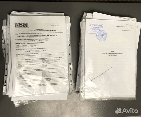 Готовые ооо под ключ / Готовые фирмы компании