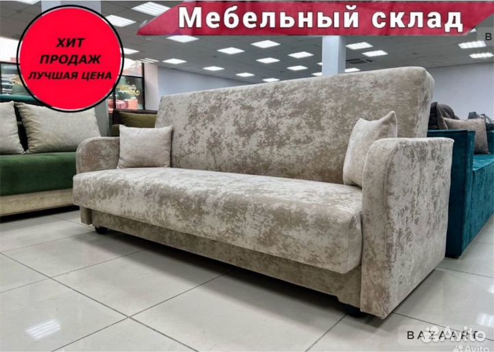 Диван Диван в детскую раскладной Гранд