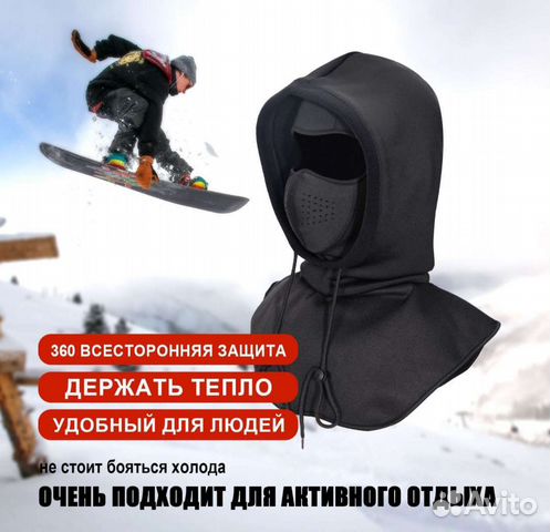 Балаклава