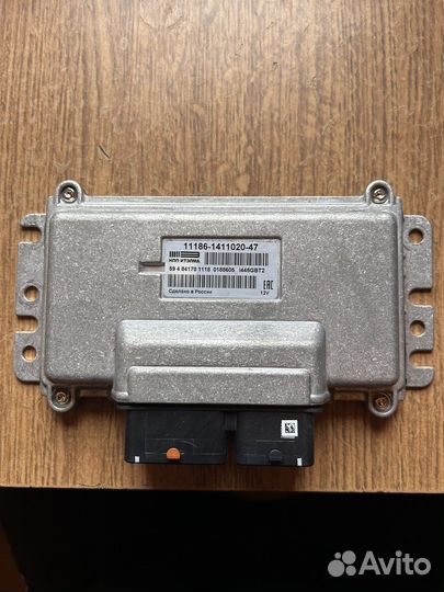 Эбу Лада Гранта Fl 45000 пробег