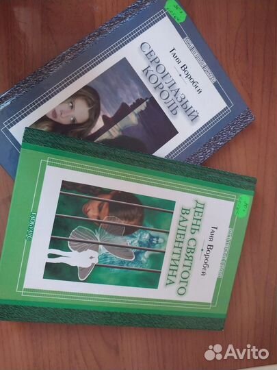 Книги для девочек о первой любви