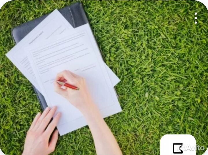 Юридическая помощь при оформлении недвижимости