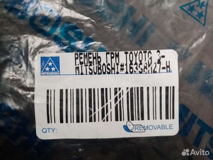 Ремень грм mitsubishi