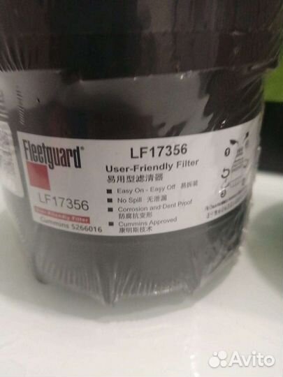 Комплект фильтров газель next