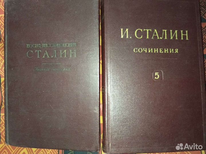 И. В. Сталин с/с 1946 г