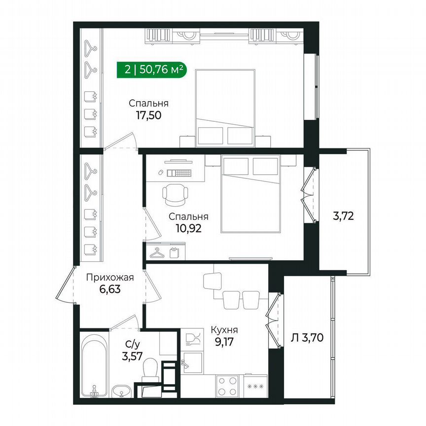 2-к. квартира, 50,8 м², 6/8 эт.