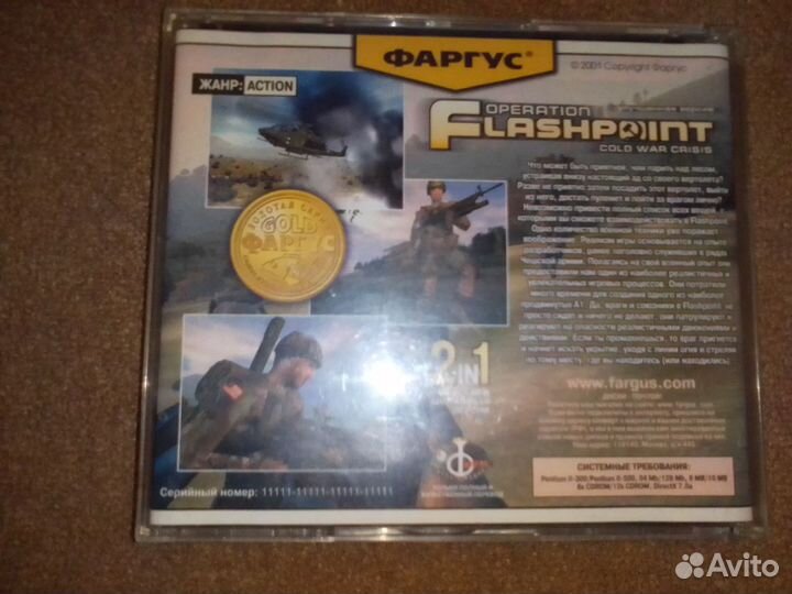 Operation Flashpoint игра для пк