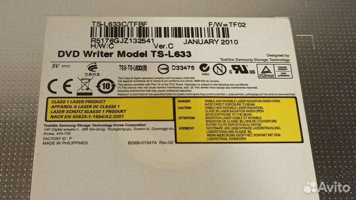 Дисковод DVD-RW для ноутбука