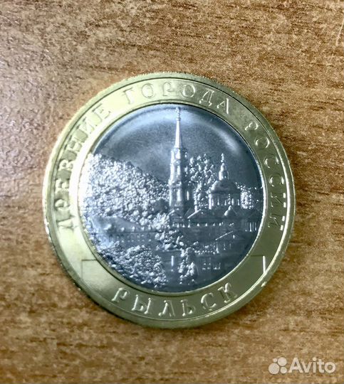 Коллекционные монеты