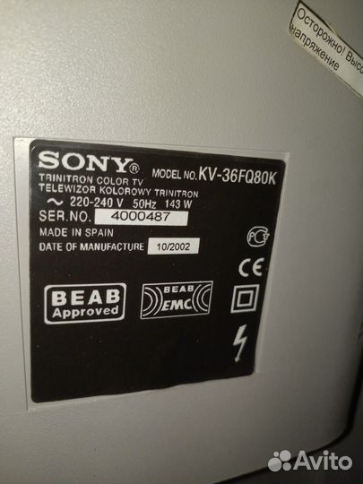 Телевизор Sony trinitron KV-36FQ80K