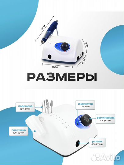 Аппарат для маникюра strong 210