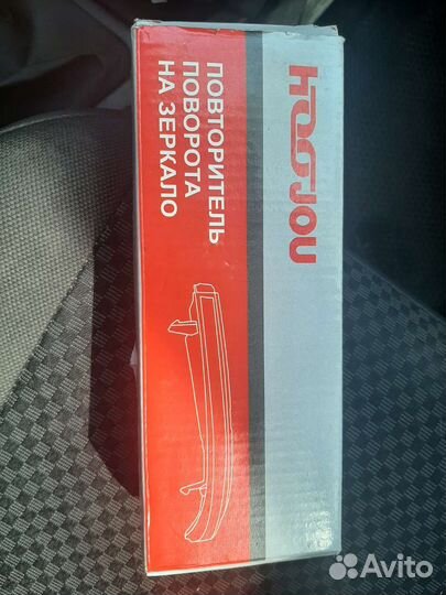 Плазма повторители приора