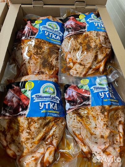 Мясо Утки/Тушка Утки/Утка с Яблоками/Утенок Табака