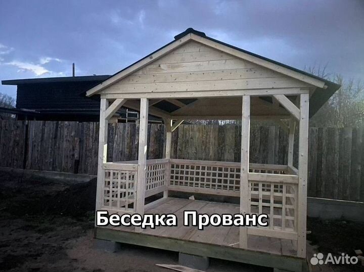 Беседки