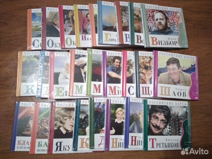 Российские барды. Коллекция 26 штук