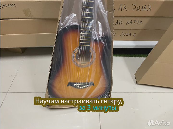 Акустическая гитара Belucci JBC3825 SB Матовая