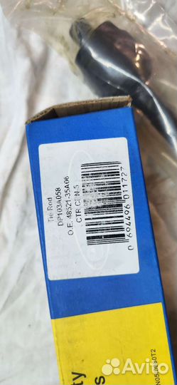 Рулевые тяги Nissan