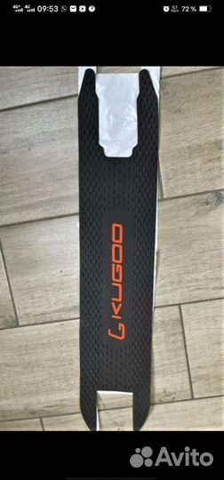 Запчасти для электросамоката Kugoo S1