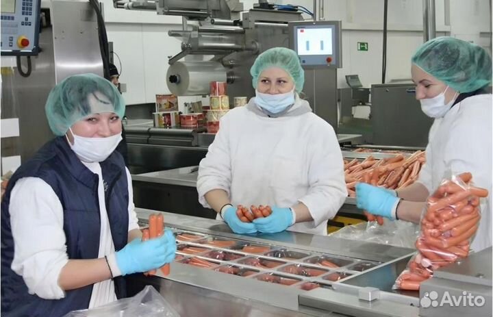 Вахта 20/15 - Упаковщик колбасных наборов в Москве