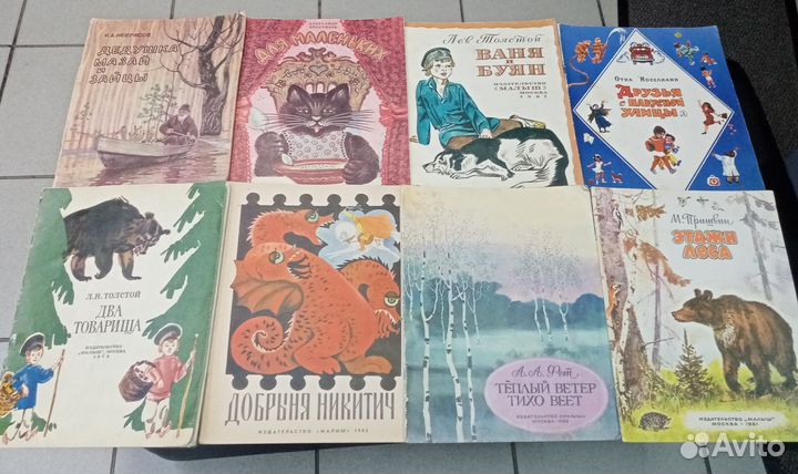 Детские книги СССР и рф(стихи, рассказы, сказки)