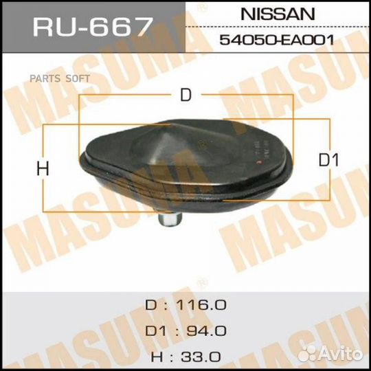 Masuma RU667 Отбойник амортизатора nissan pathfind