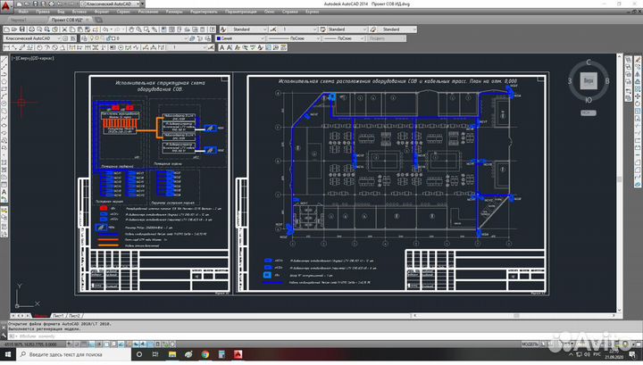 Автокад проектирование (AutoCad) чертежи и схемы