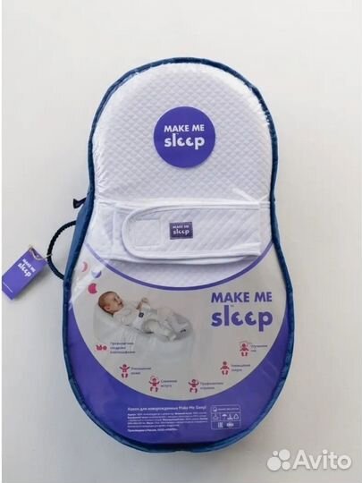 Кокон для новорожденных