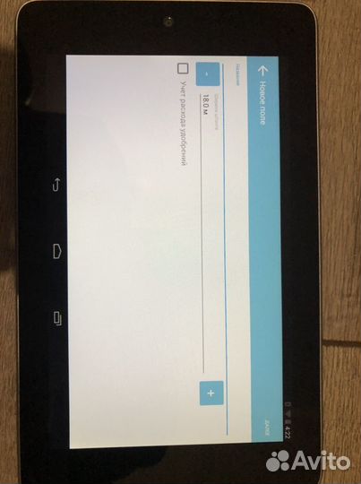 Агронавигатор