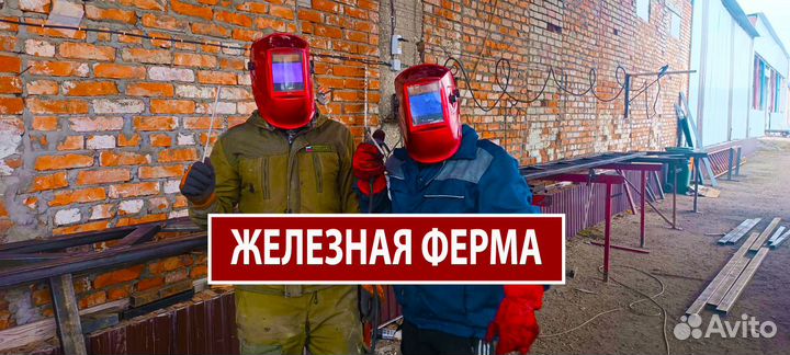 Ферма для навеса