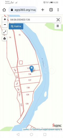 Участок 4,5 га (СНТ, ДНП)