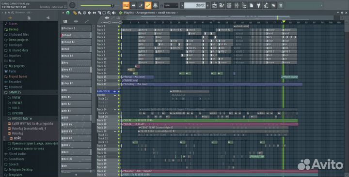Сведение/мастеринг трека, аранжировки