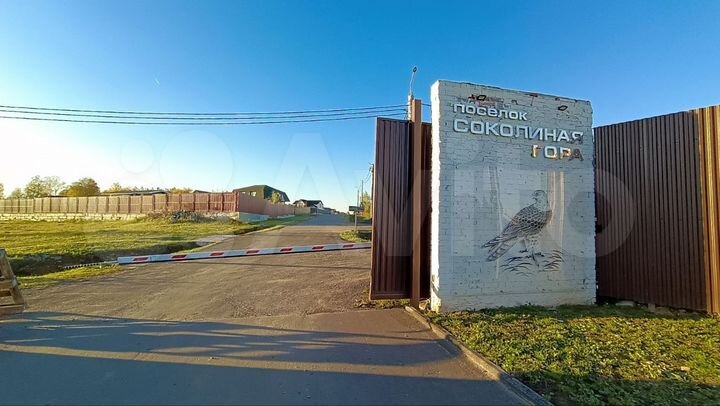 Дом 80,9 м² на участке 10,5 сот.