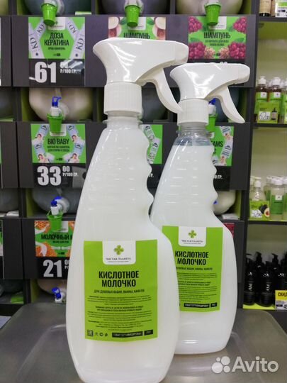 Кислотное молочко (моющее средство для сантехники)