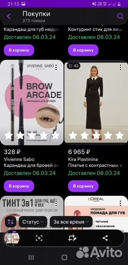 Карандаш для бровей Viviene Sabo 07