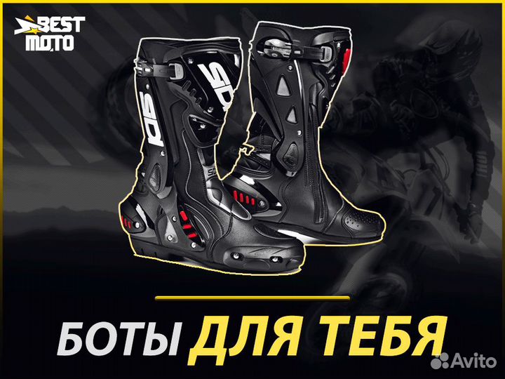 Мотоботы Sidi ST Black