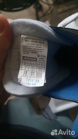 Коньки хоккейные детские 29 размер