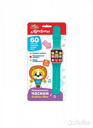 Часы азбукварик музыкальные