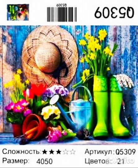 Картина по номерам на подрамнике