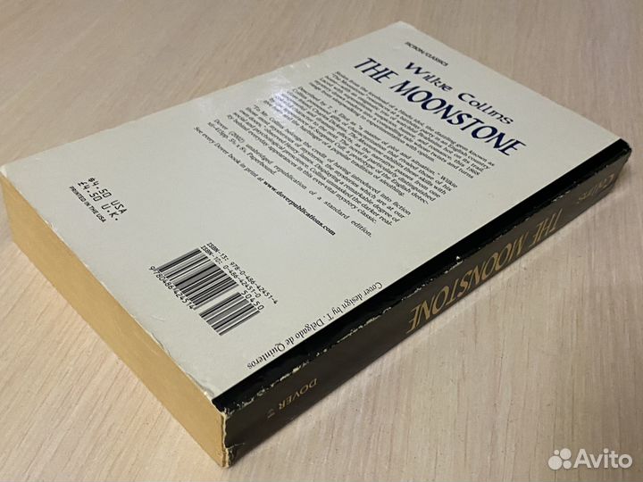 Лунный камень на английском