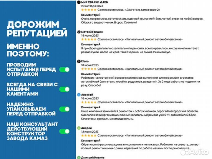 Двигатель камаз 740.11 / 740.13